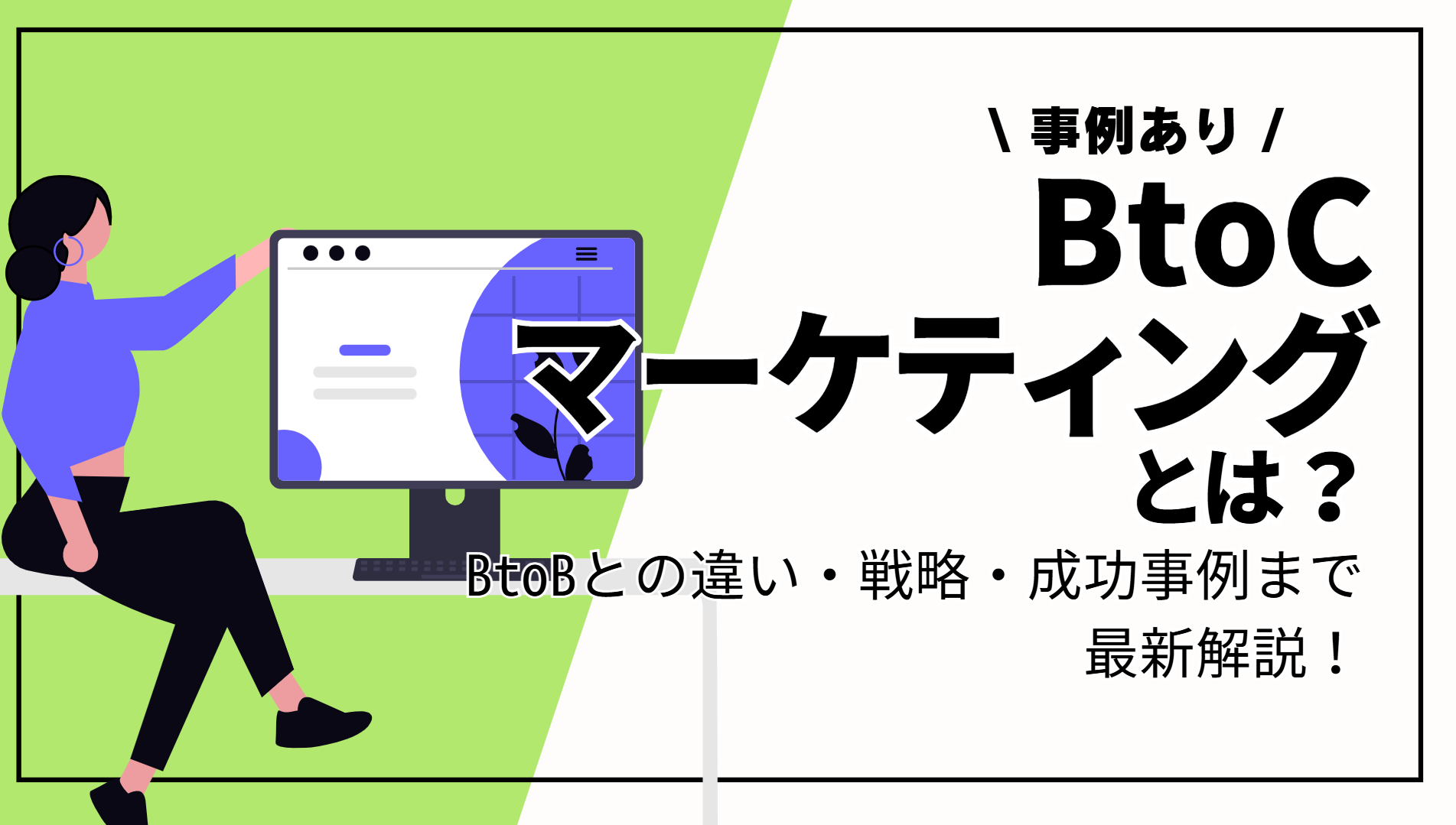 広告でいちばん大切なこと広告マーケティング21の原則 広告マーケティング21の原則】【広告でいちばん大切なことこと】 本